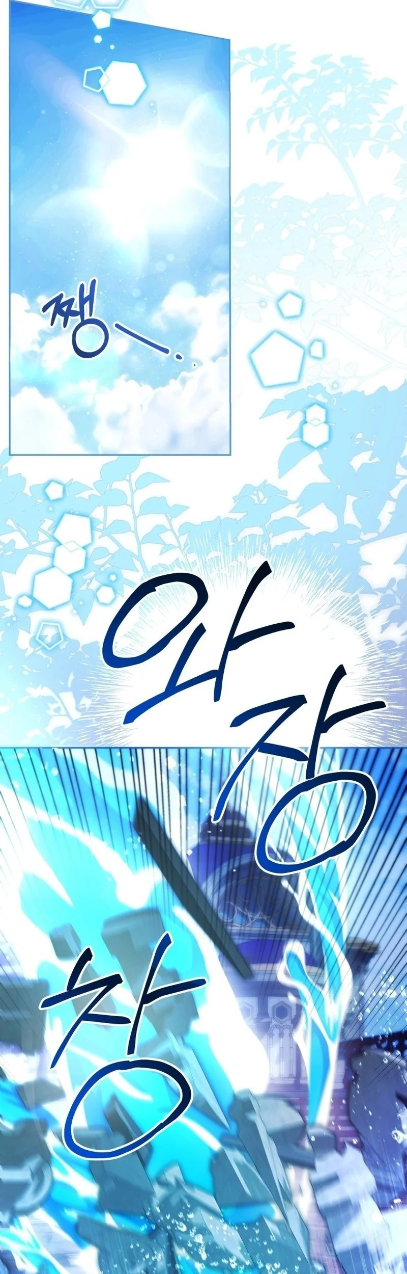 Black Killer Whale Baby Chapter 121 Gambar 26