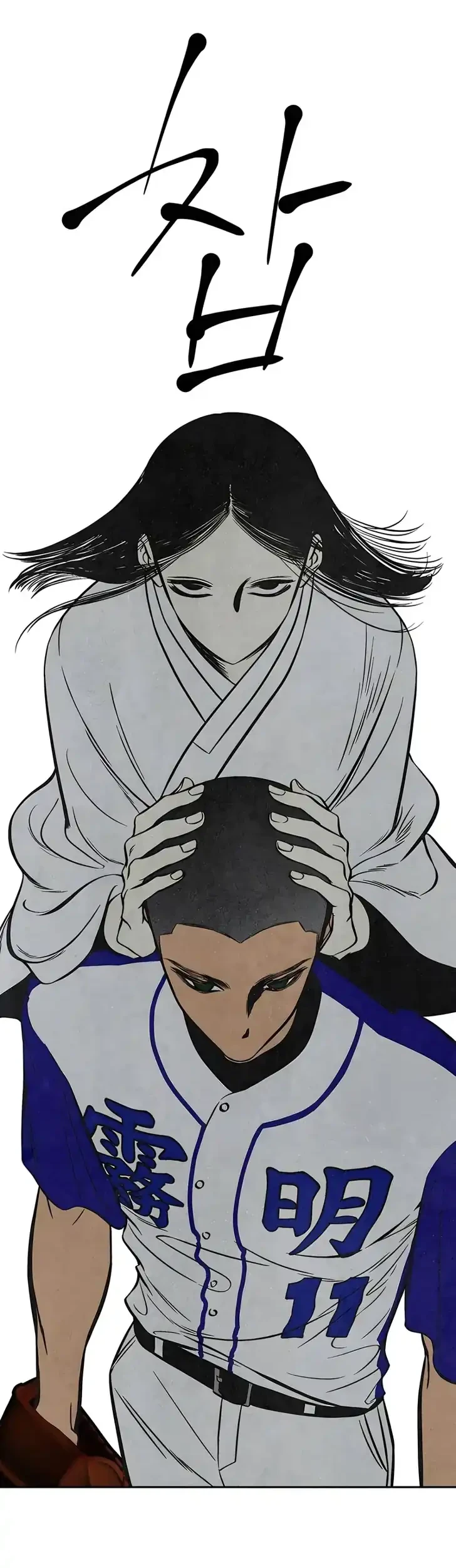 Blind Devotion Chapter 17 Gambar 32