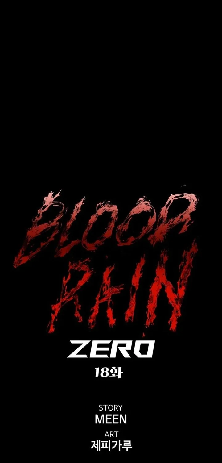 Blood Rain: Zero Chapter 18 Gambar 28