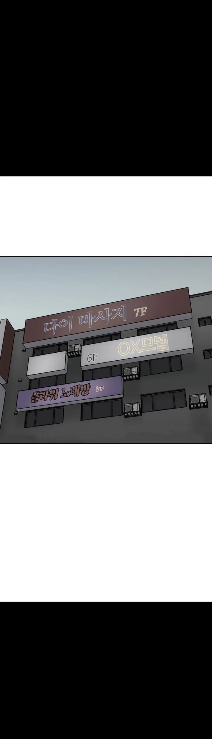 Blood Rain: Zero Chapter 18 Gambar 29