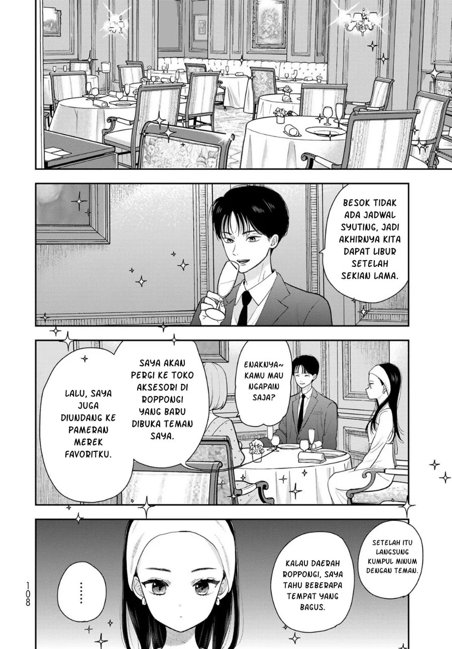 Boku dake ga Shitterun daze Chapter 13 Gambar 19