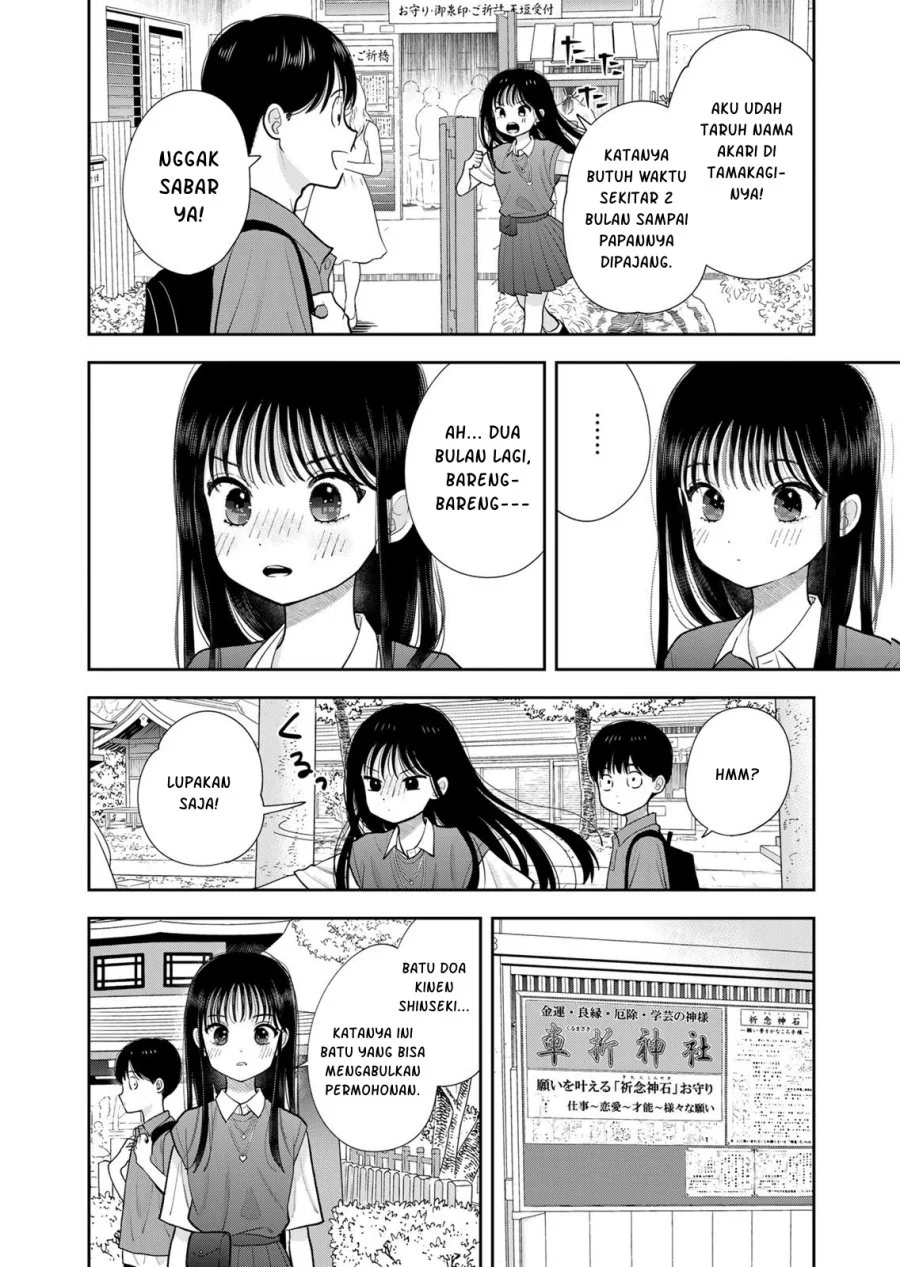 Boku dake ga Shitterun daze Chapter 16 Gambar 19
