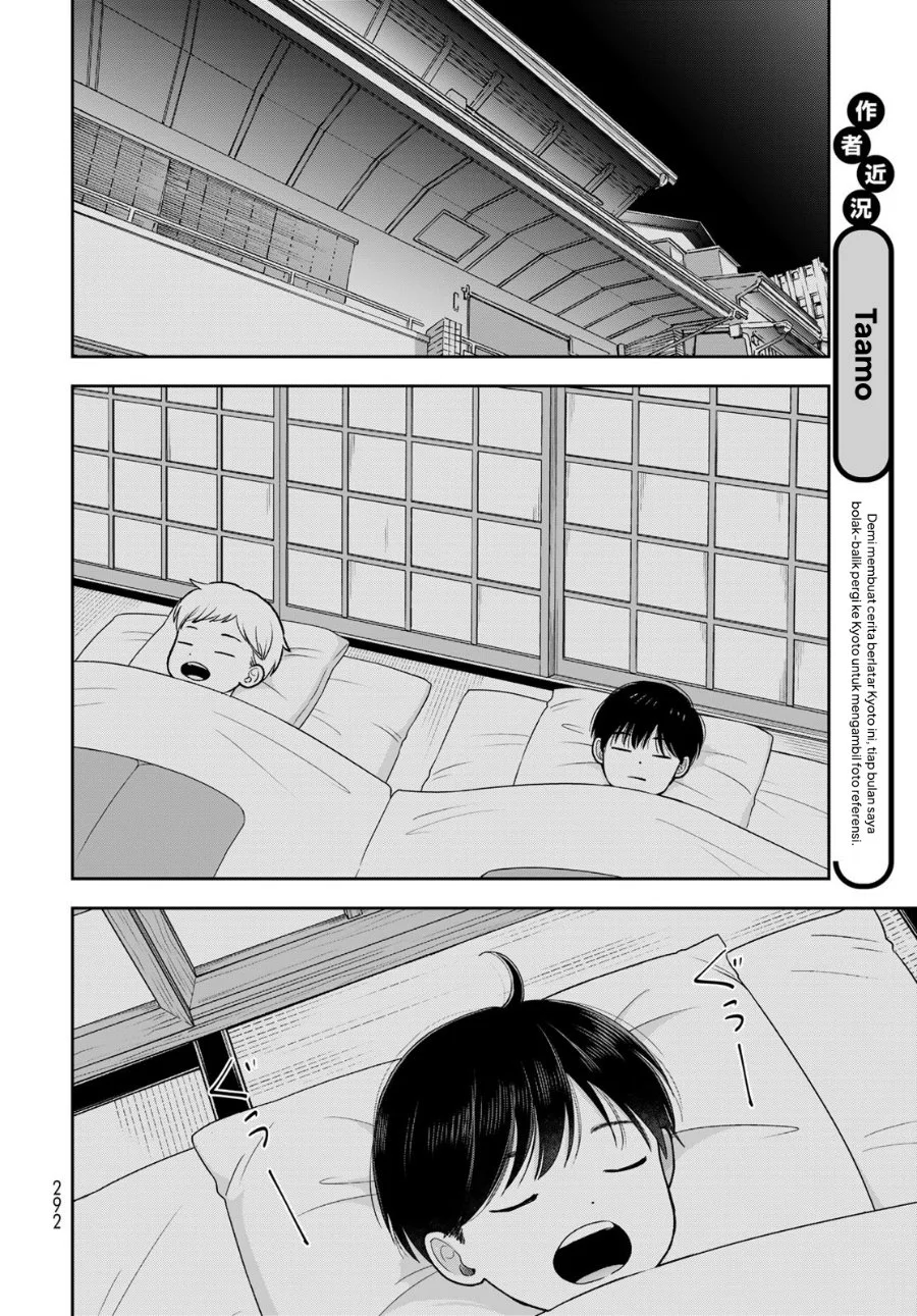Boku dake ga Shitterun daze Chapter 17 Gambar 19
