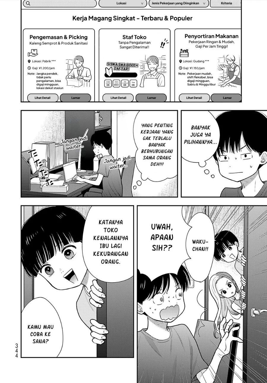 Boku dake ga Shitterun daze Chapter 18 Gambar 21
