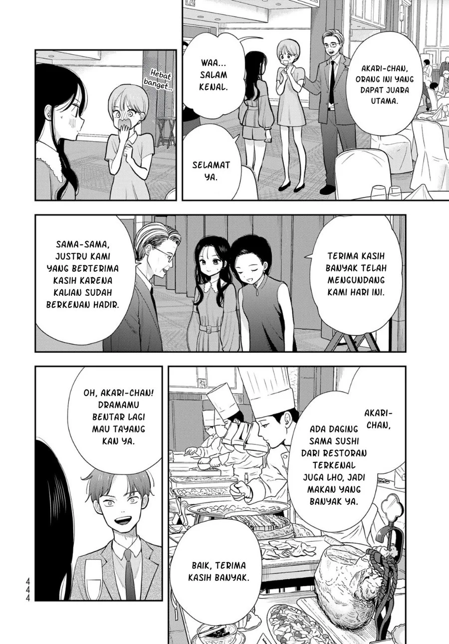Boku dake ga Shitterun daze Chapter 19 Gambar 19