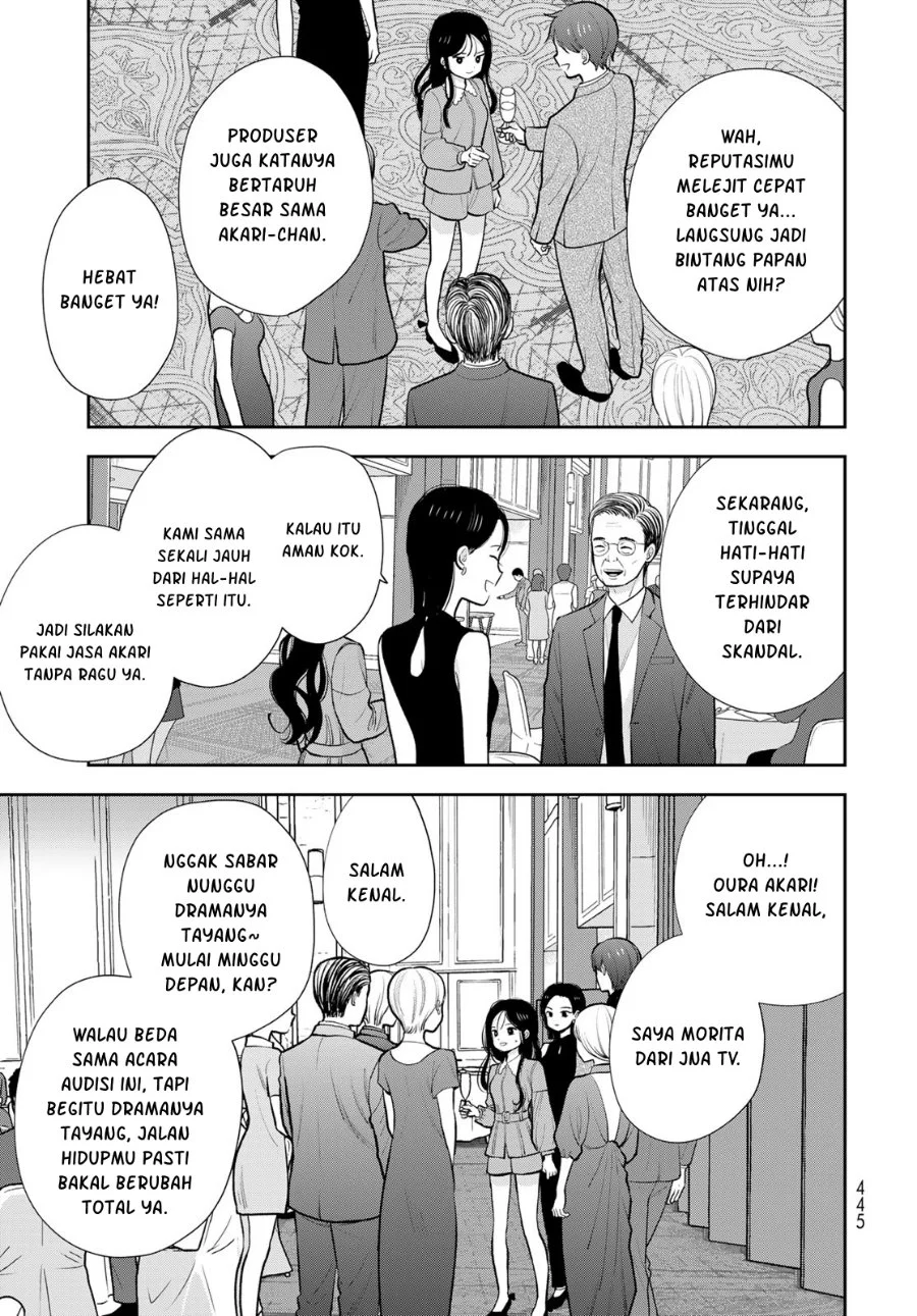 Boku dake ga Shitterun daze Chapter 19 Gambar 20