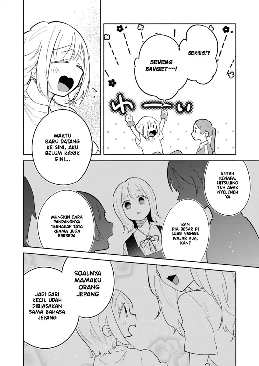 Boku no Ikezuna Konyakusha Chapter 13 Gambar 13
