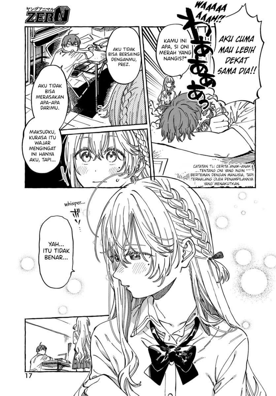 Boku no Suki na Hito ga Suki na Hito Chapter 12 Gambar 14