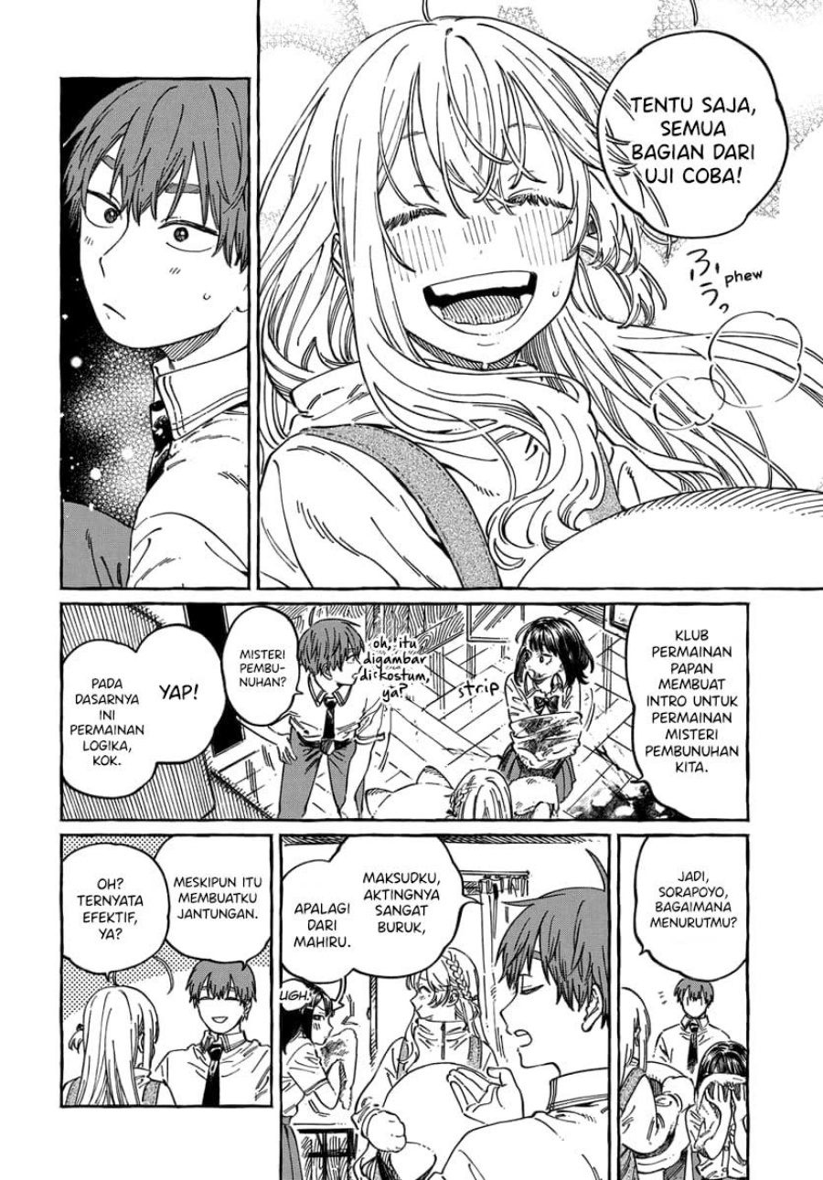 Boku no Suki na Hito ga Suki na Hito Chapter 13 Gambar 13