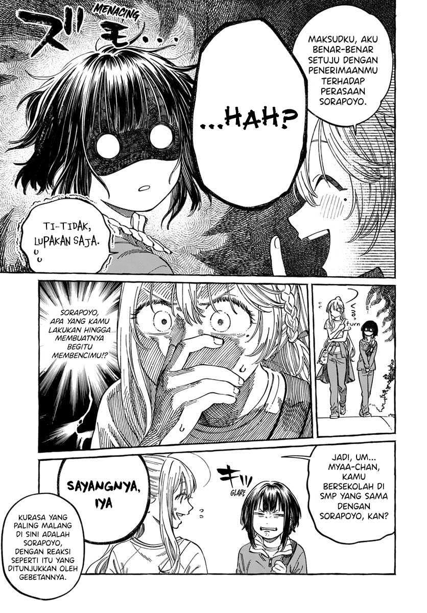 Boku no Suki na Hito ga Suki na Hito Chapter 8 Gambar 12