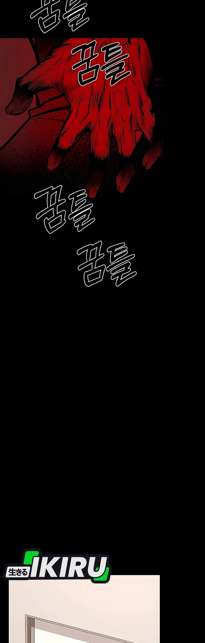 Born In Black Chapter 16 Gambar 38