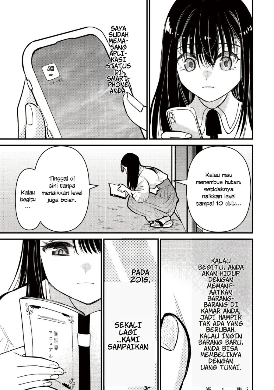 Bouken Shinai Watashi no Isekai Manual Chapter 1 Gambar 15