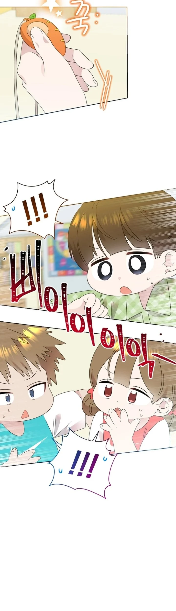 Brother, Am I Cute? Chapter 82 Gambar 25
