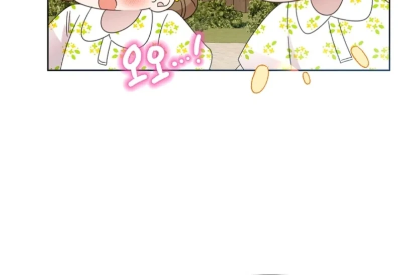 Brother, Am I Cute? Chapter 85 Gambar 26