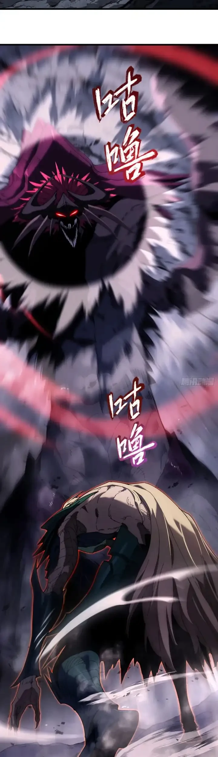 Calamity Summoner Chapter 5 Gambar 20