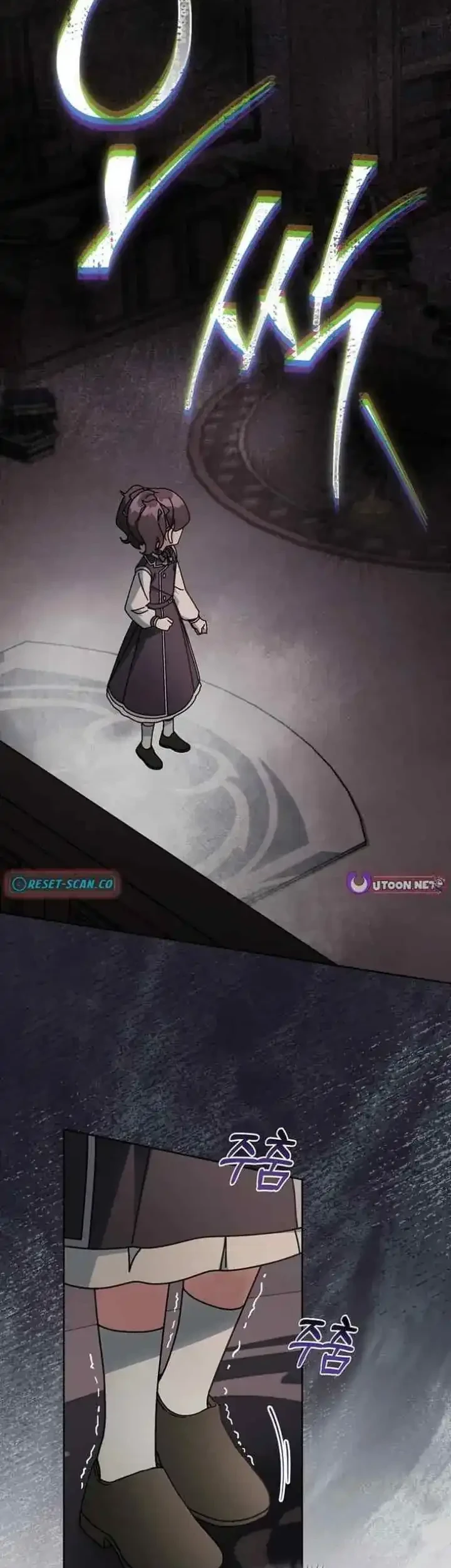 Can I Cry Now? Chapter 11 Gambar 39