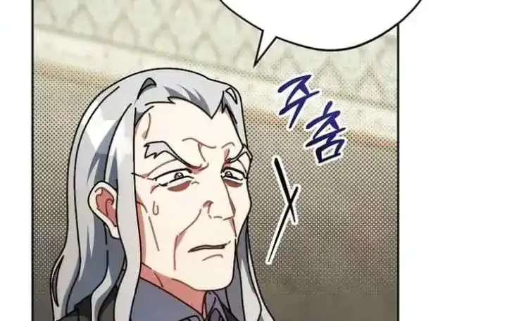 Can I Cry Now? Chapter 15 Gambar 32