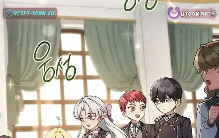Can I Cry Now? Chapter 16 Gambar 32
