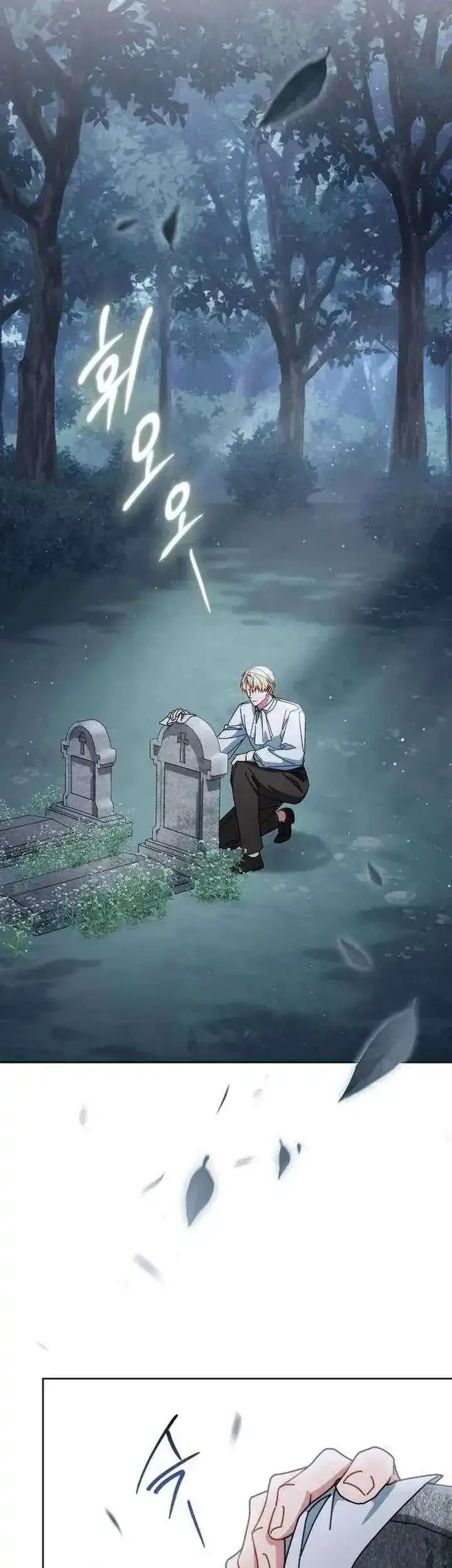 Can I Cry Now? Chapter 31 Gambar 22