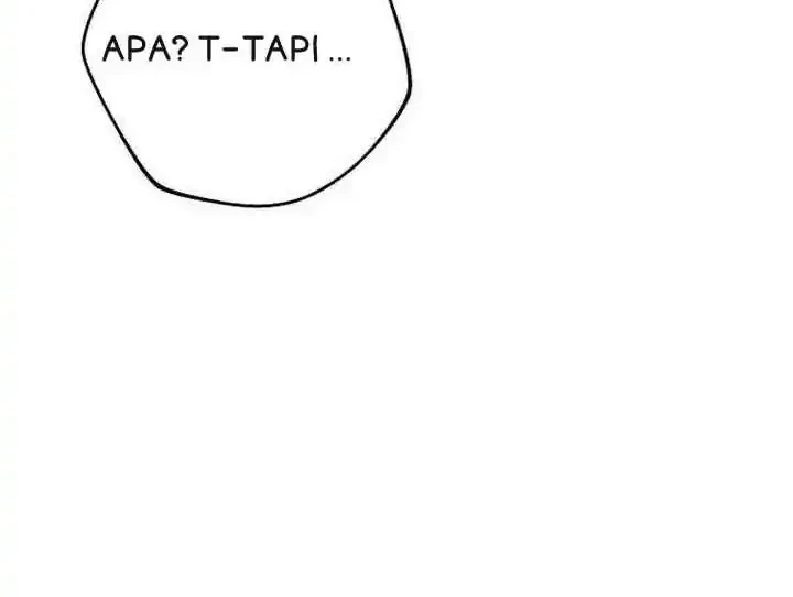 Can I Cry Now? Chapter 34 Gambar 27