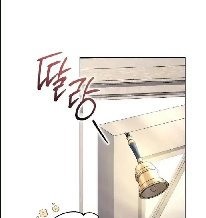 Can I Cry Now? Chapter 41 Gambar 30
