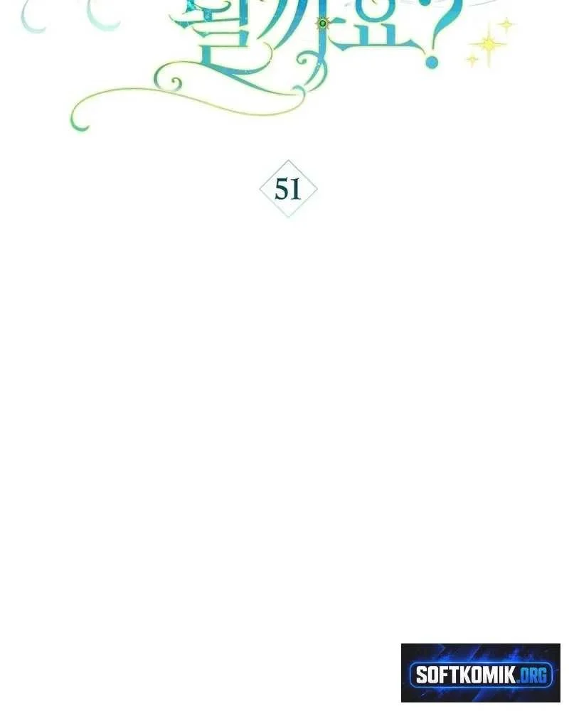 Can I Cry Now? Chapter 51 Gambar 47