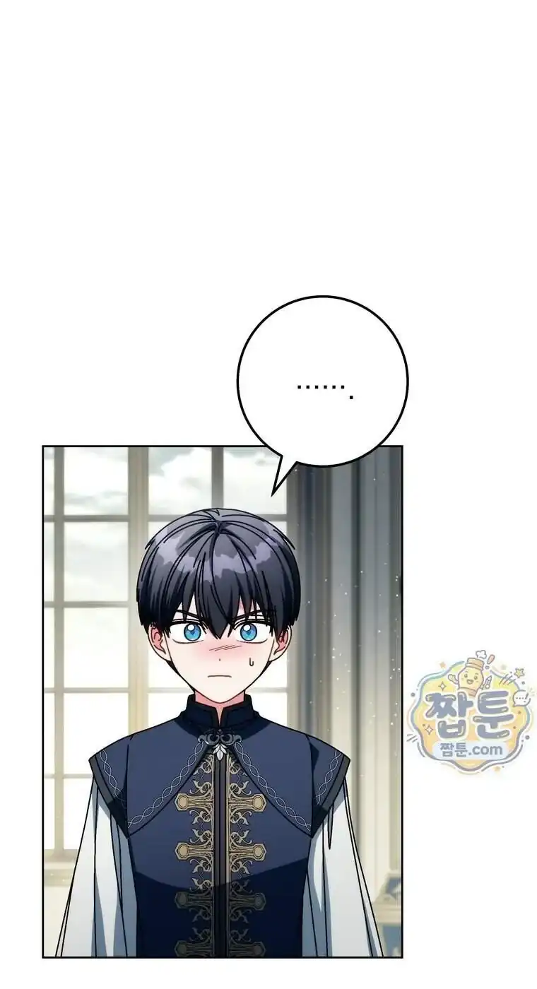 Can I Cry Now? Chapter 53 Gambar 45