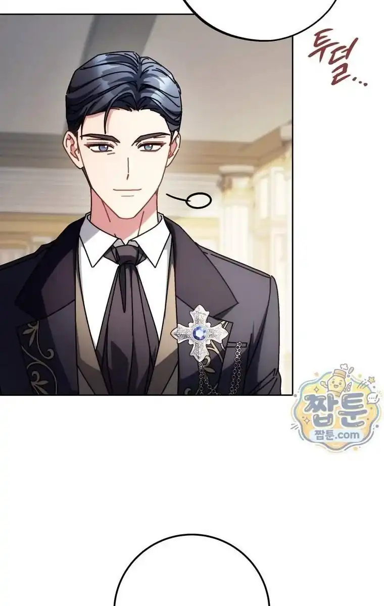 Can I Cry Now? Chapter 54 Gambar 48