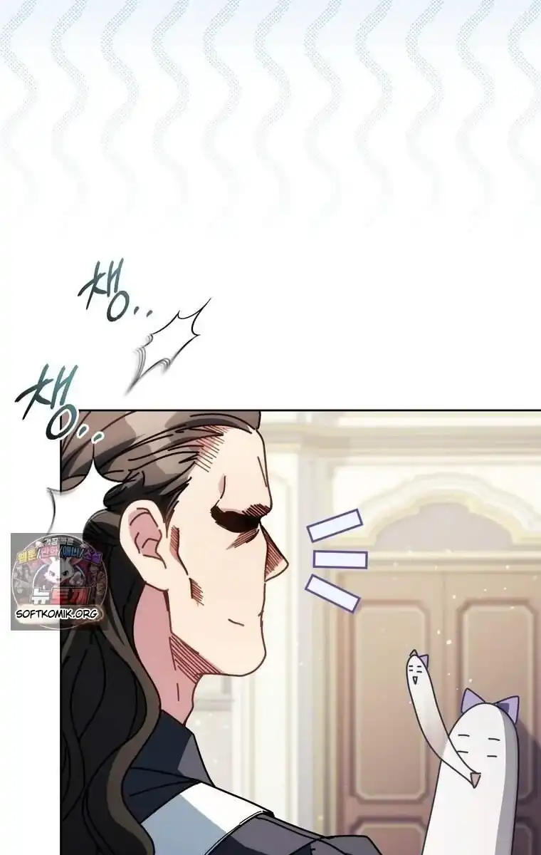 Can I Cry Now? Chapter 56 Gambar 54