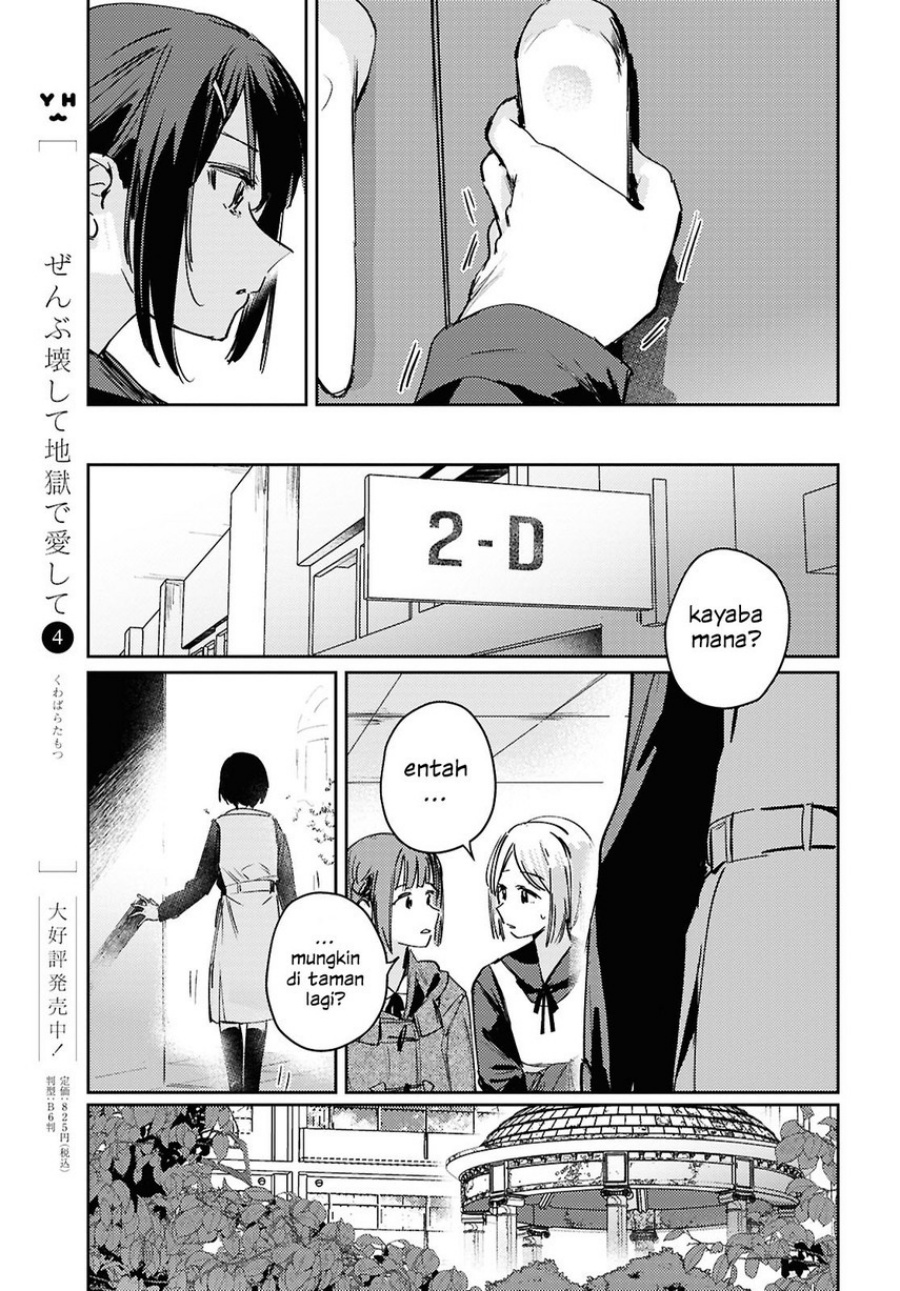 Chasing Spica Chapter 10 Gambar 17