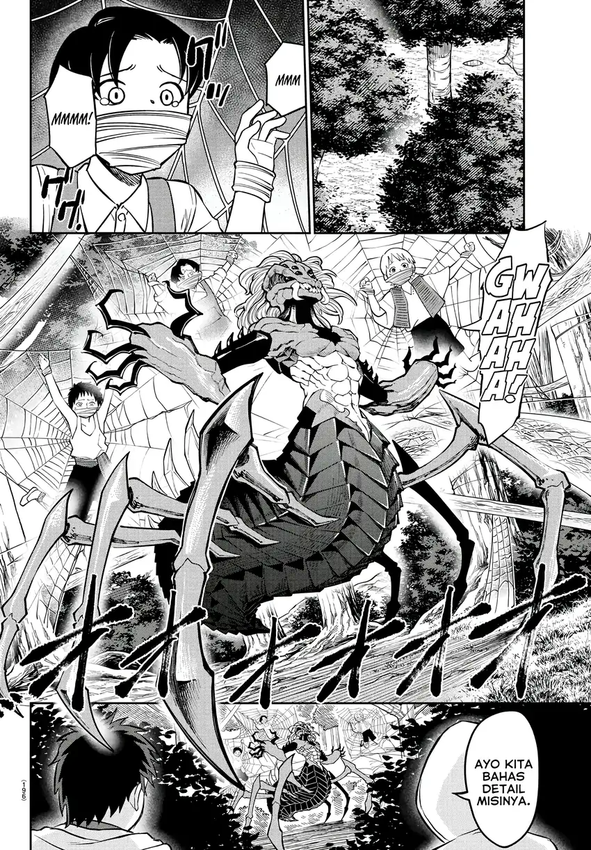 Cherry Yuusha to “Sei” Naru Tsurugi Chapter 6 Gambar 9