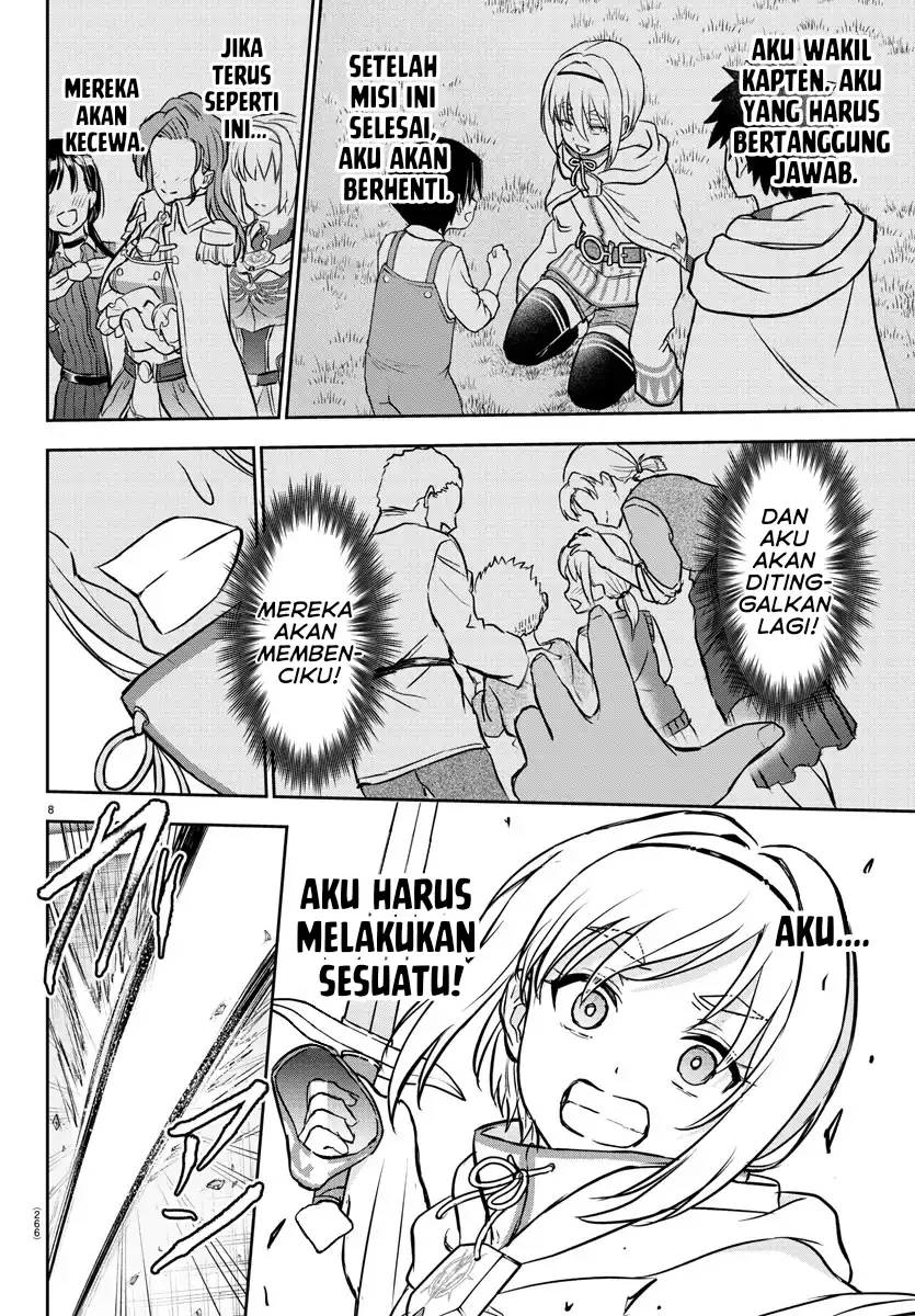 Cherry Yuusha to “Sei” Naru Tsurugi Chapter 7 Gambar 9
