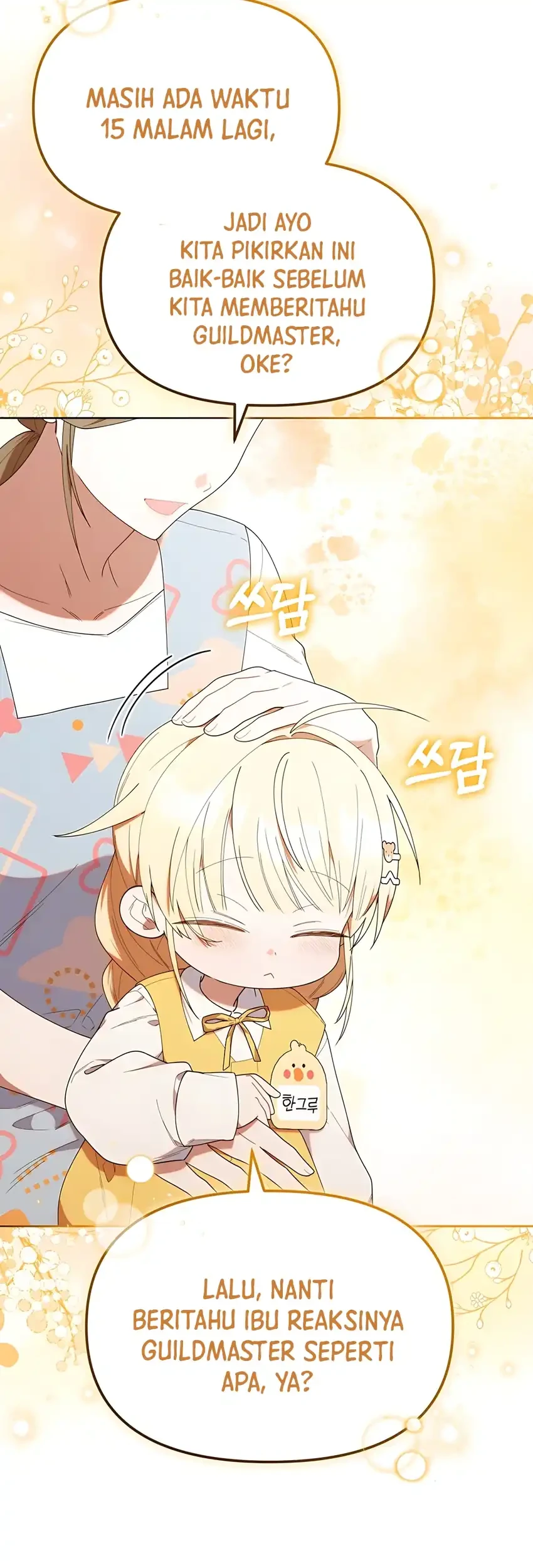 Chick Class Hunter is Being Filial! Chapter 42 Gambar 30