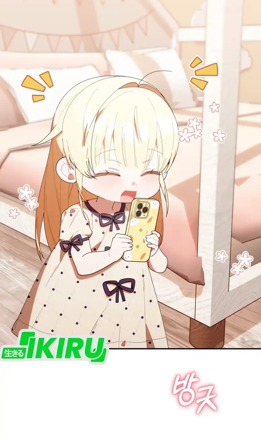 Chick Class Hunter is Being Filial! Chapter 45 Gambar 37