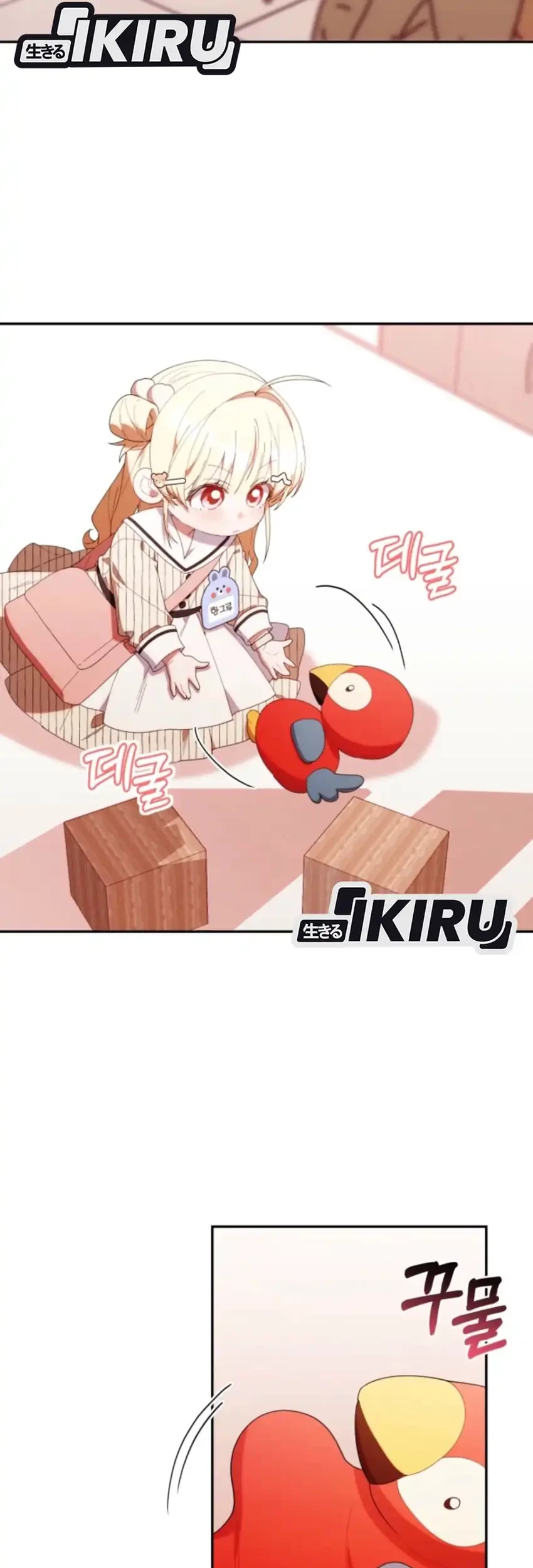 Chick Class Hunter is Being Filial! Chapter 48 Gambar 30