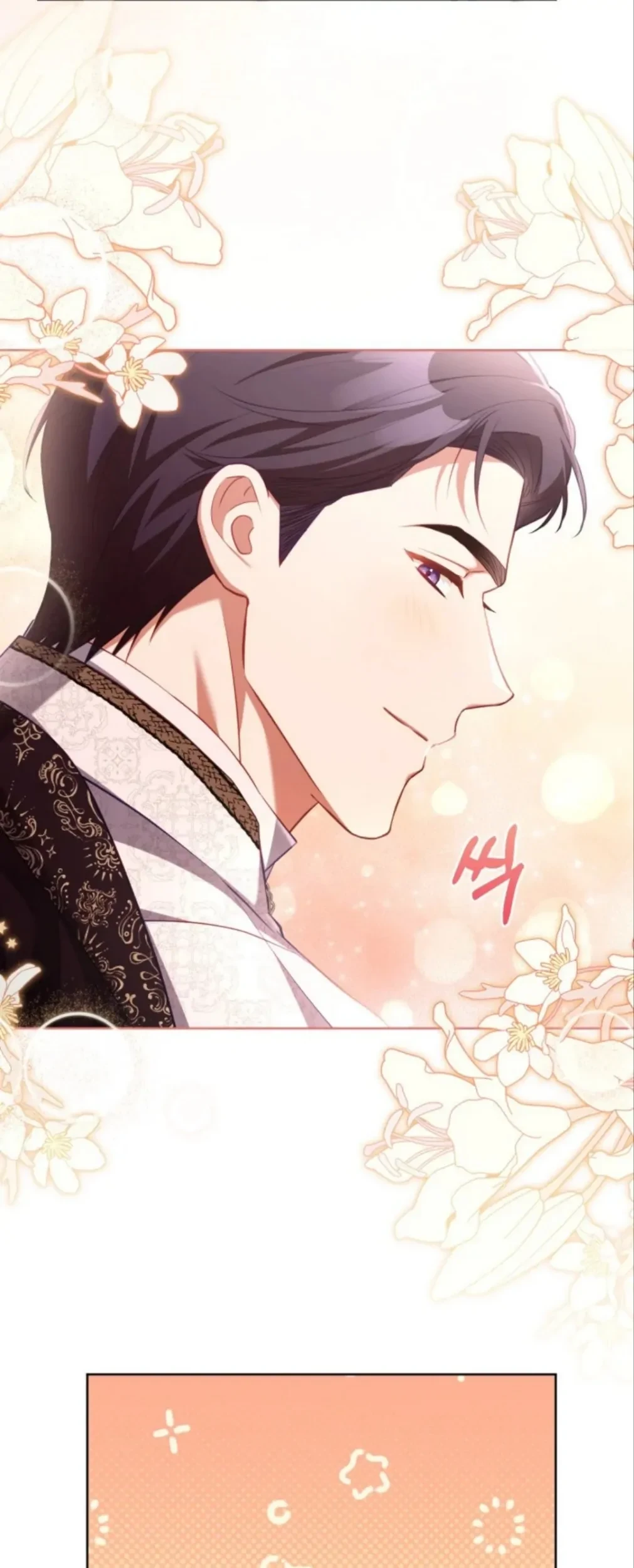 Childcare Diary With the Villain Chapter 46 Gambar 30