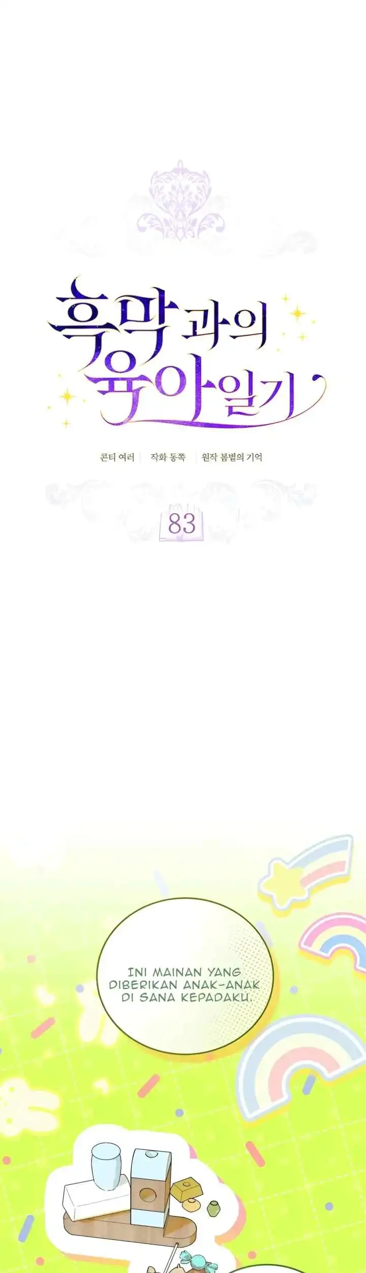 Childcare Diary With the Villain Chapter 83 Gambar 21