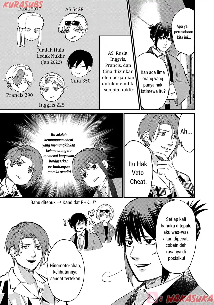 Chiseigaku Boys ~Koku ga Salaryman ni natte Hataraku Kaisha~ Chapter 21 Gambar 9