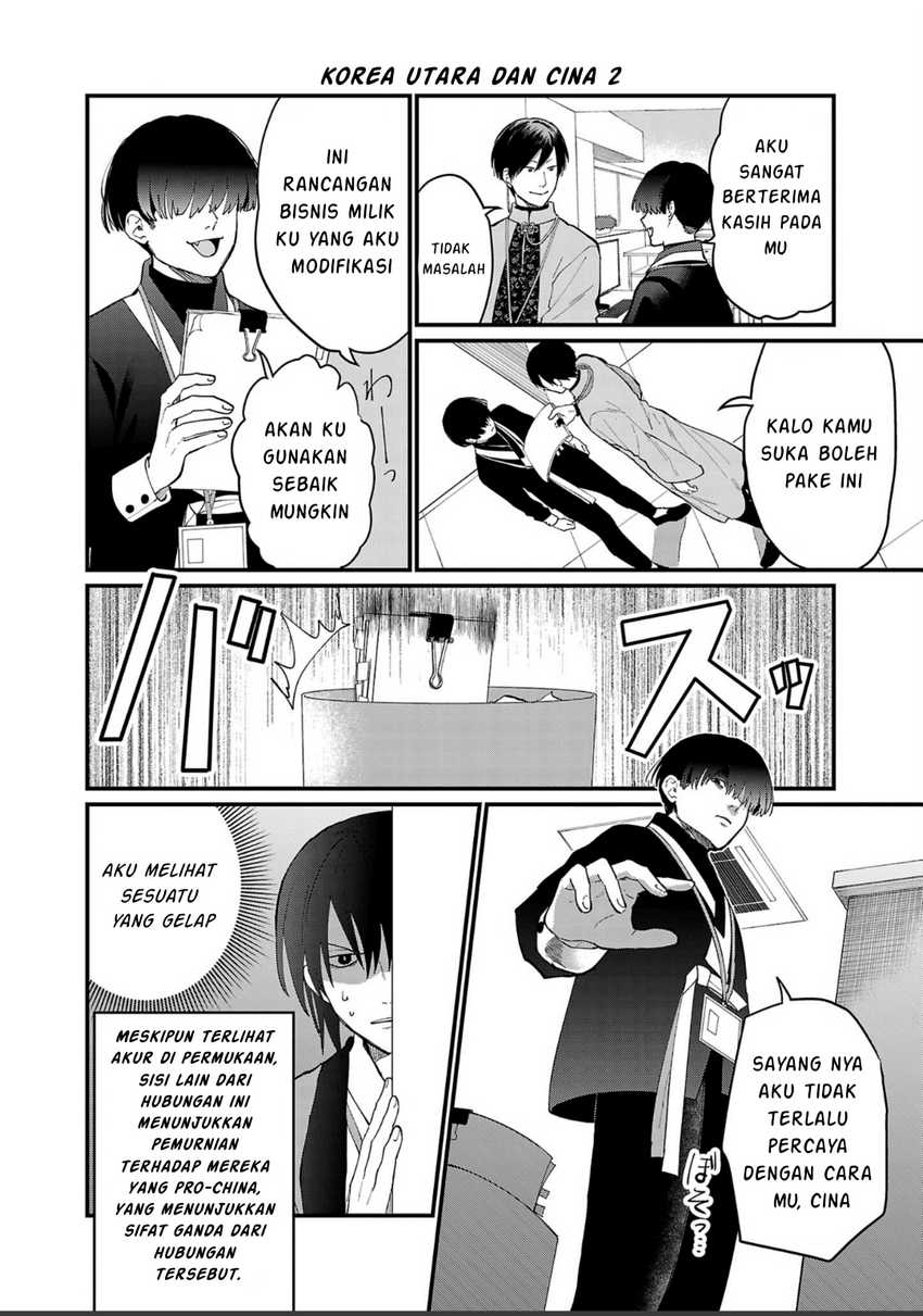 Chiseigaku Boys ~Koku ga Salaryman ni natte Hataraku Kaisha~ Chapter 4 Gambar 9