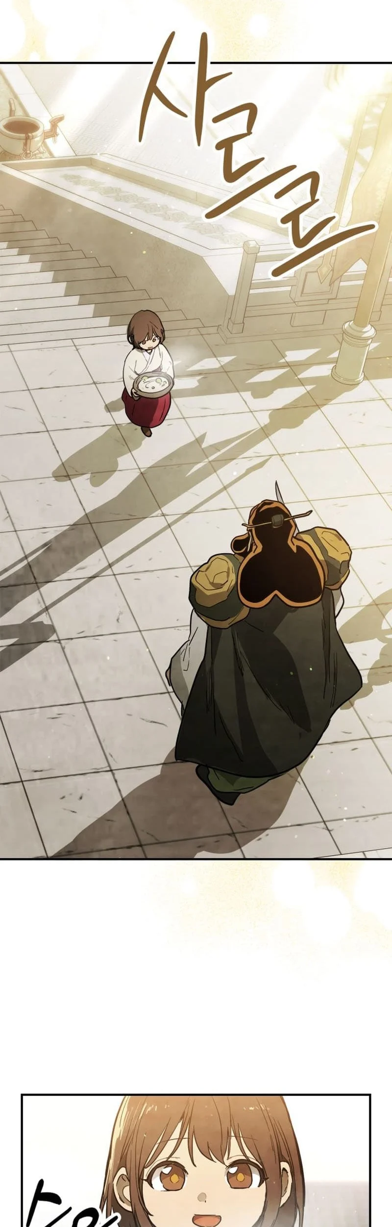 Chronicles Of The Martial God’s Chapter 65 Gambar 27