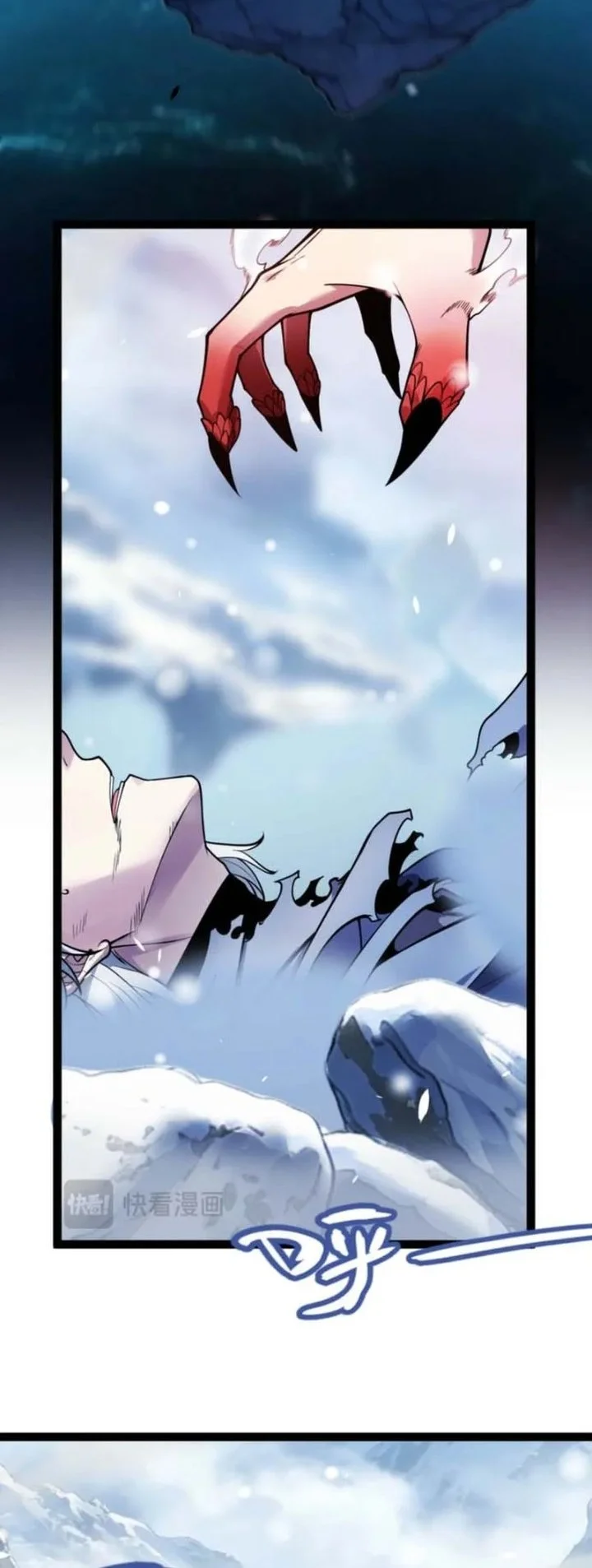 City of Sin Chapter 45 Gambar 17