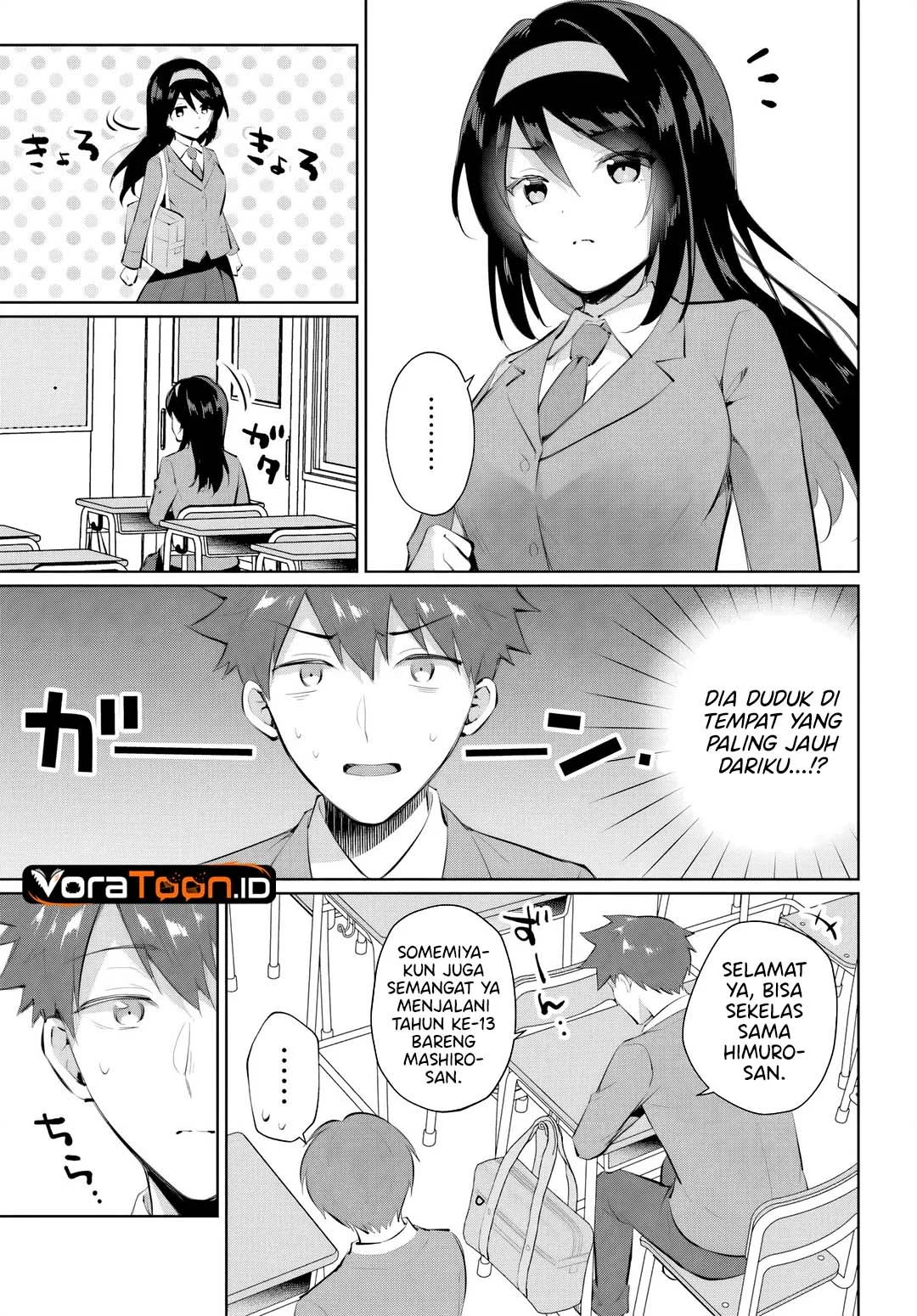 Cool na Doukyuusei no 10 Nengo Chapter 1 Gambar 15