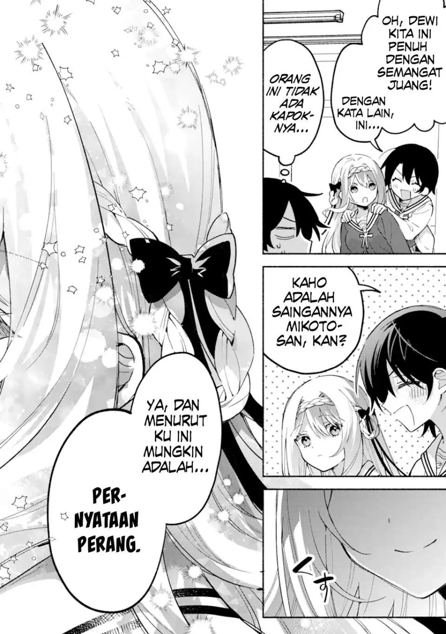 Cool na Megami-sama to Issho ni Sundara, Amayakashi Sugite Ponkotsu ni shite Shimatta Ken ni Tsuite Chapter 17 Gambar 15