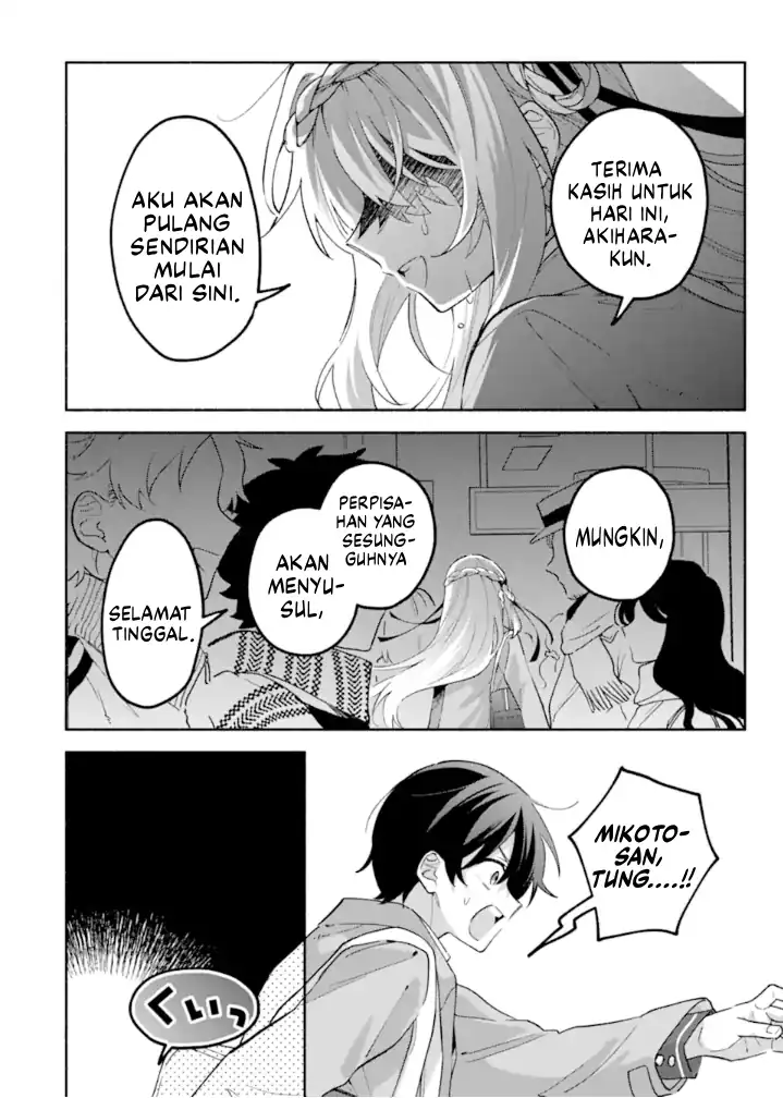 Cool na Megami-sama to Issho ni Sundara, Amayakashi Sugite Ponkotsu ni shite Shimatta Ken ni Tsuite Chapter 19 Gambar 15