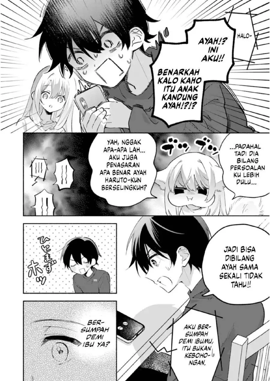 Cool na Megami-sama to Issho ni Sundara, Amayakashi Sugite Ponkotsu ni shite Shimatta Ken ni Tsuite Chapter 23 Gambar 13