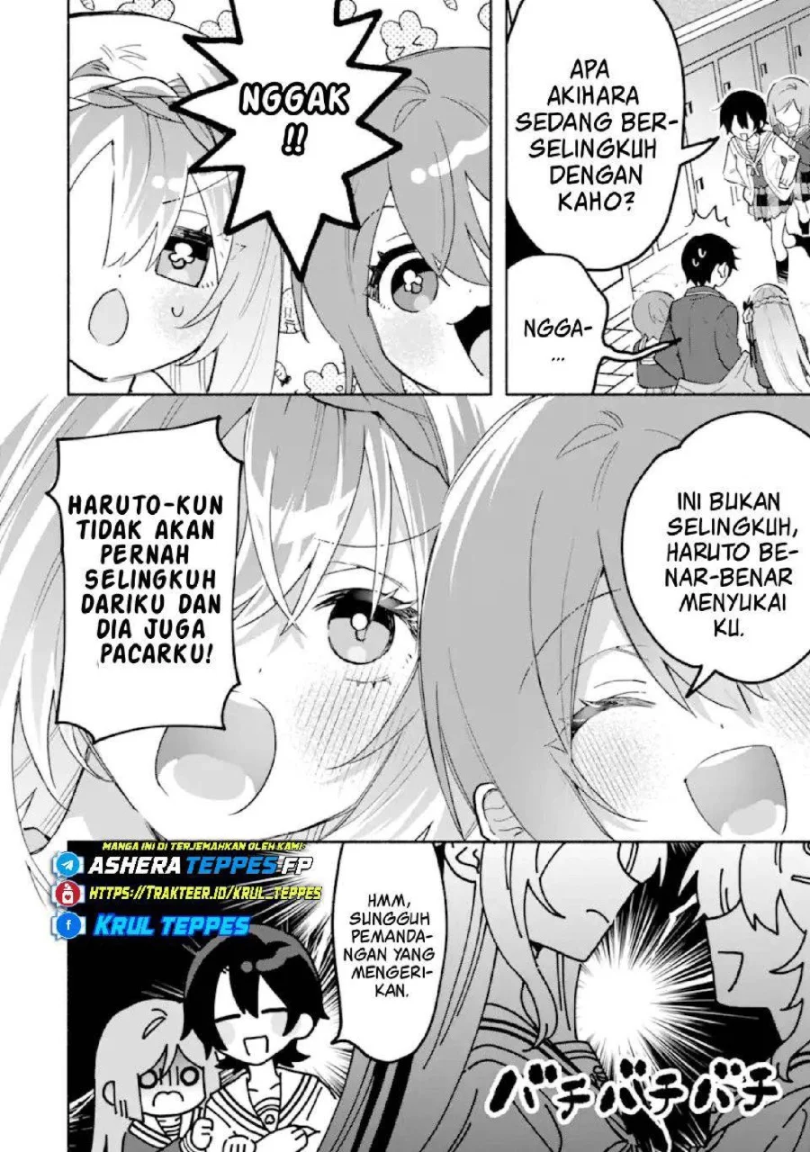 Cool na Megami-sama to Issho ni Sundara, Amayakashi Sugite Ponkotsu ni shite Shimatta Ken ni Tsuite Chapter 24 Gambar 14