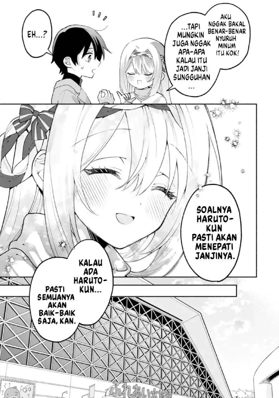 Cool na Megami-sama to Issho ni Sundara, Amayakashi Sugite Ponkotsu ni shite Shimatta Ken ni Tsuite Chapter 28 Gambar 14