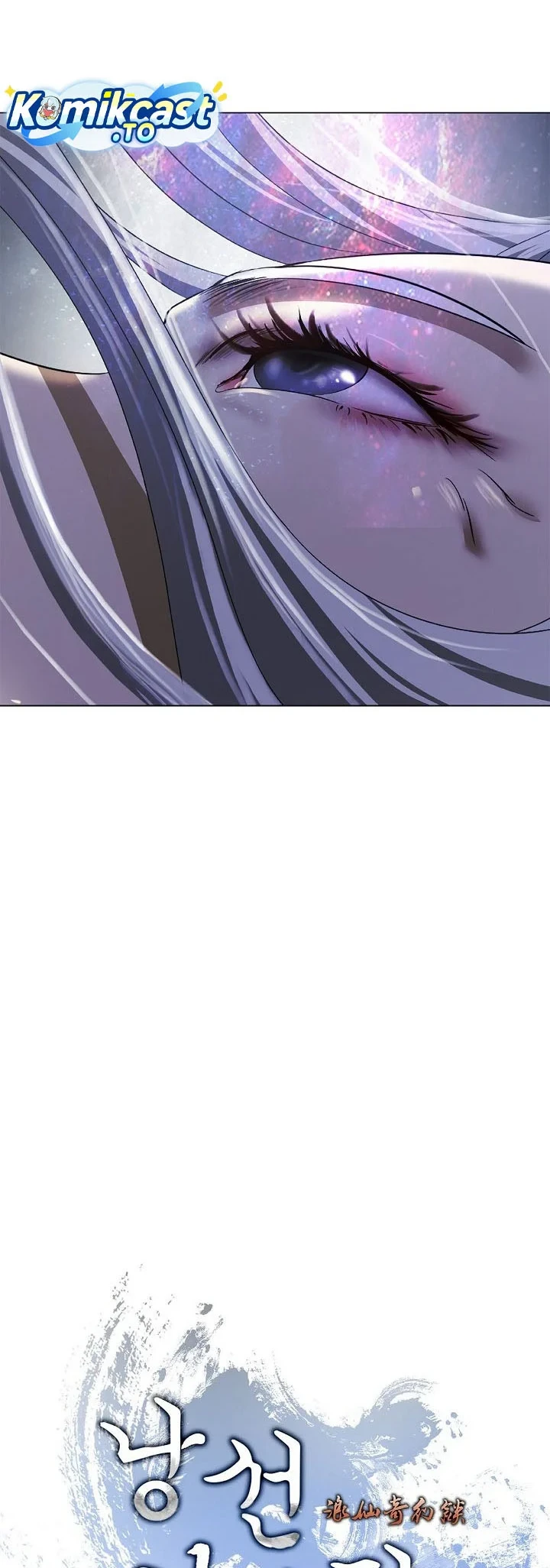 Cystic Story (Call The Spear) Chapter 248 Gambar 29