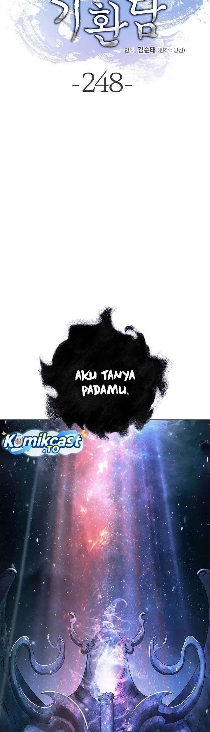 Cystic Story (Call The Spear) Chapter 248 Gambar 30