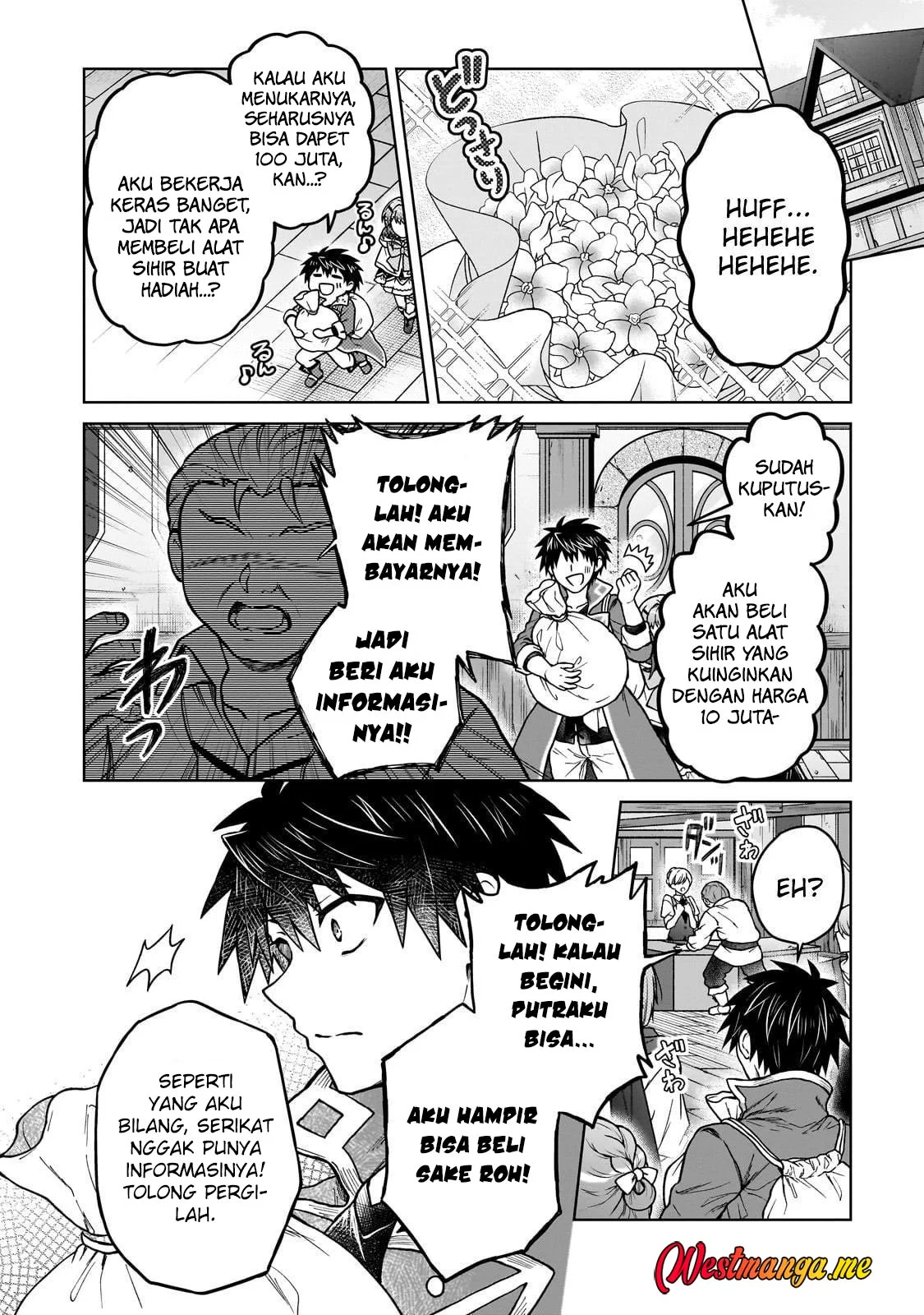 D Rank Adventurer Invited By A Brave Party, And The Stalking Princess Chapter 43 Gambar 11